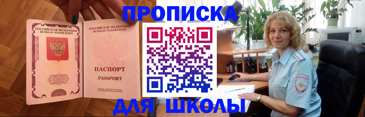 форма 3 в Грязях